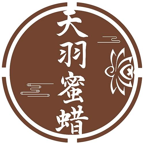 天羽说蜜蜡