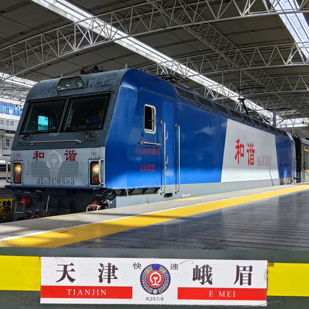 彗H_运转