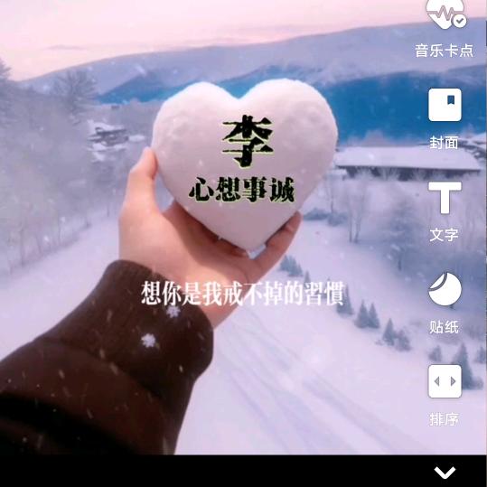 想你一生