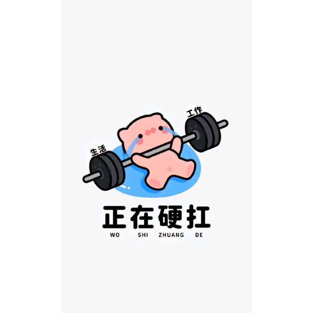 阿秦（运营）-鲸奇