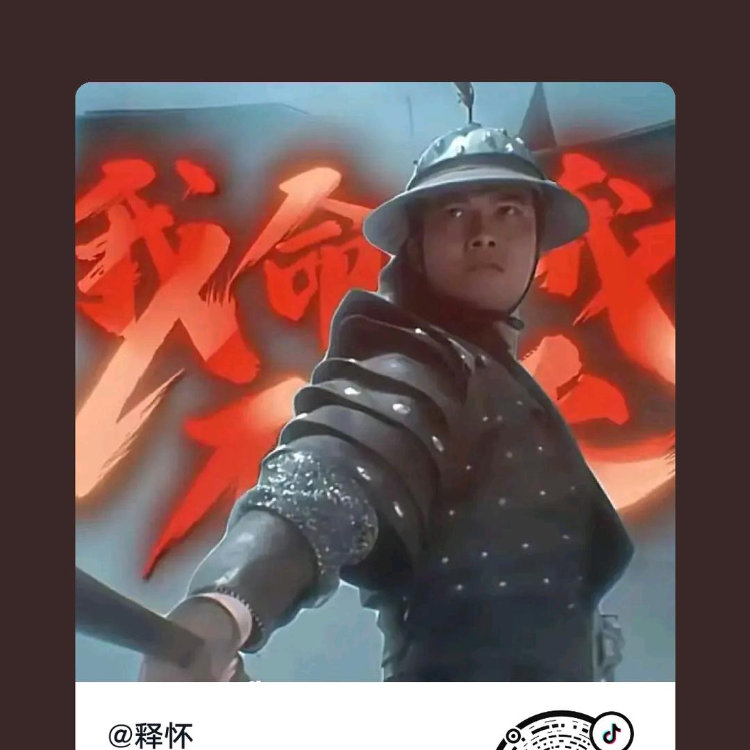哥不帅有点坏