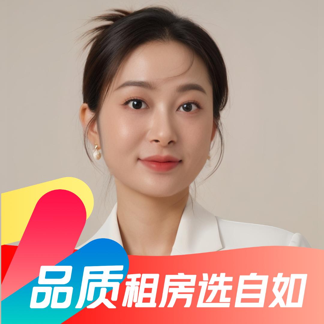 自如柚子