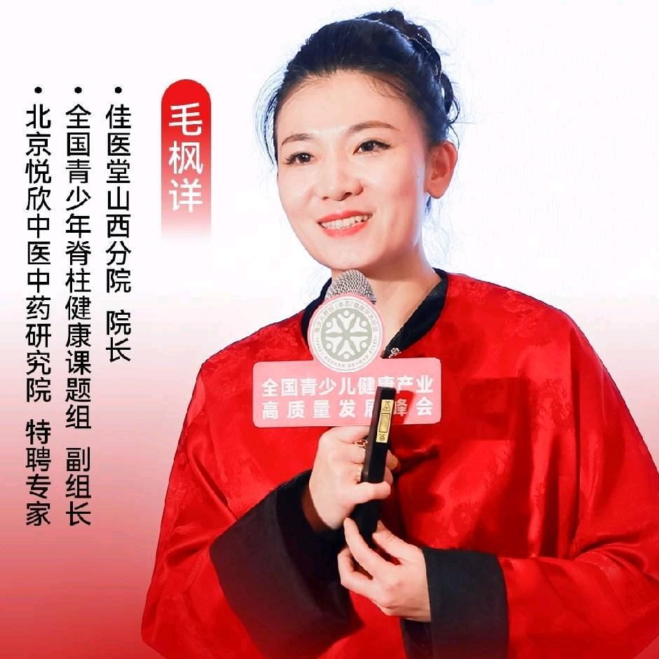 毛毛姐聊成长🔥