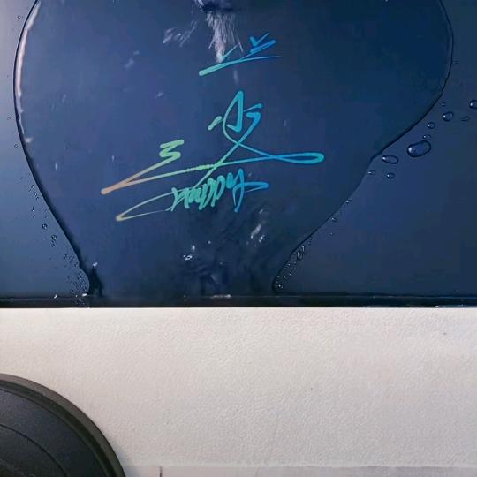 ✨满目💖晨皆是你👉