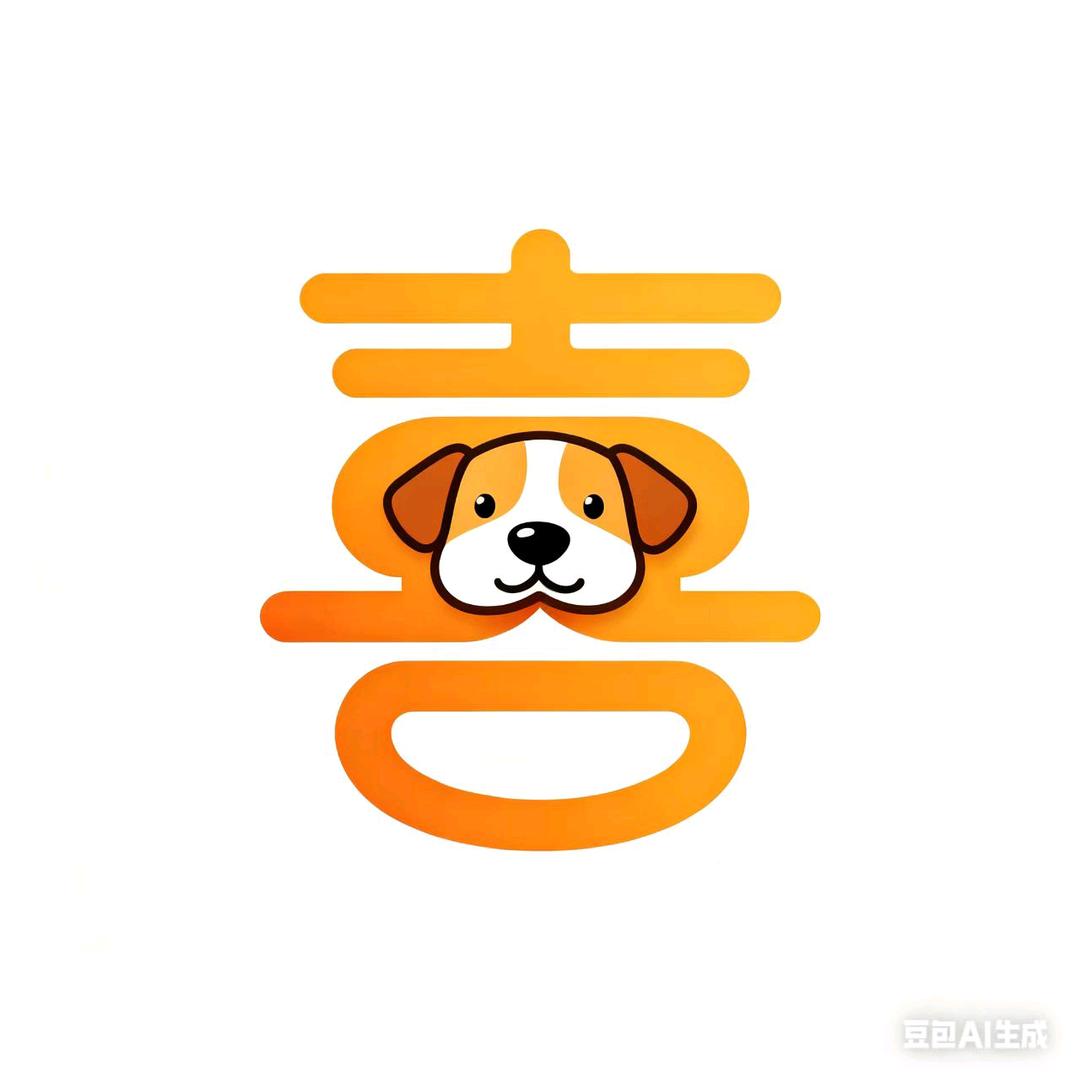 喜宠甄选
