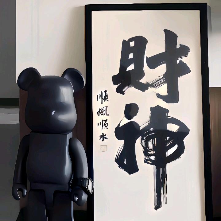 小·先·生