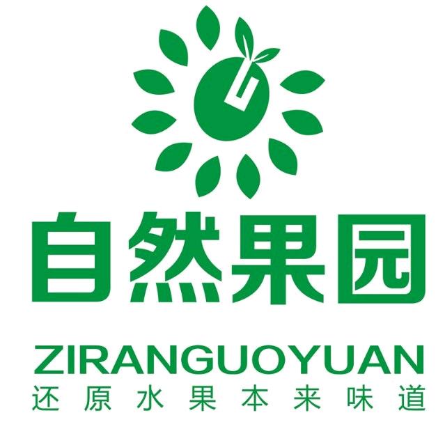 自然果园立新店