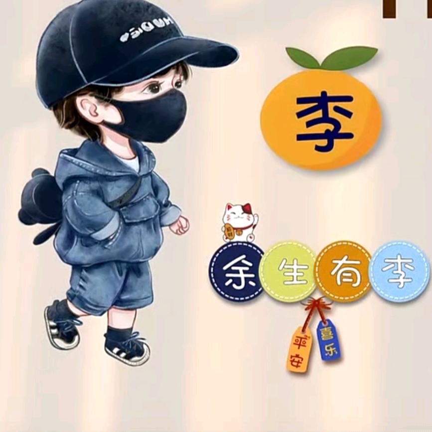 小苦瓜.