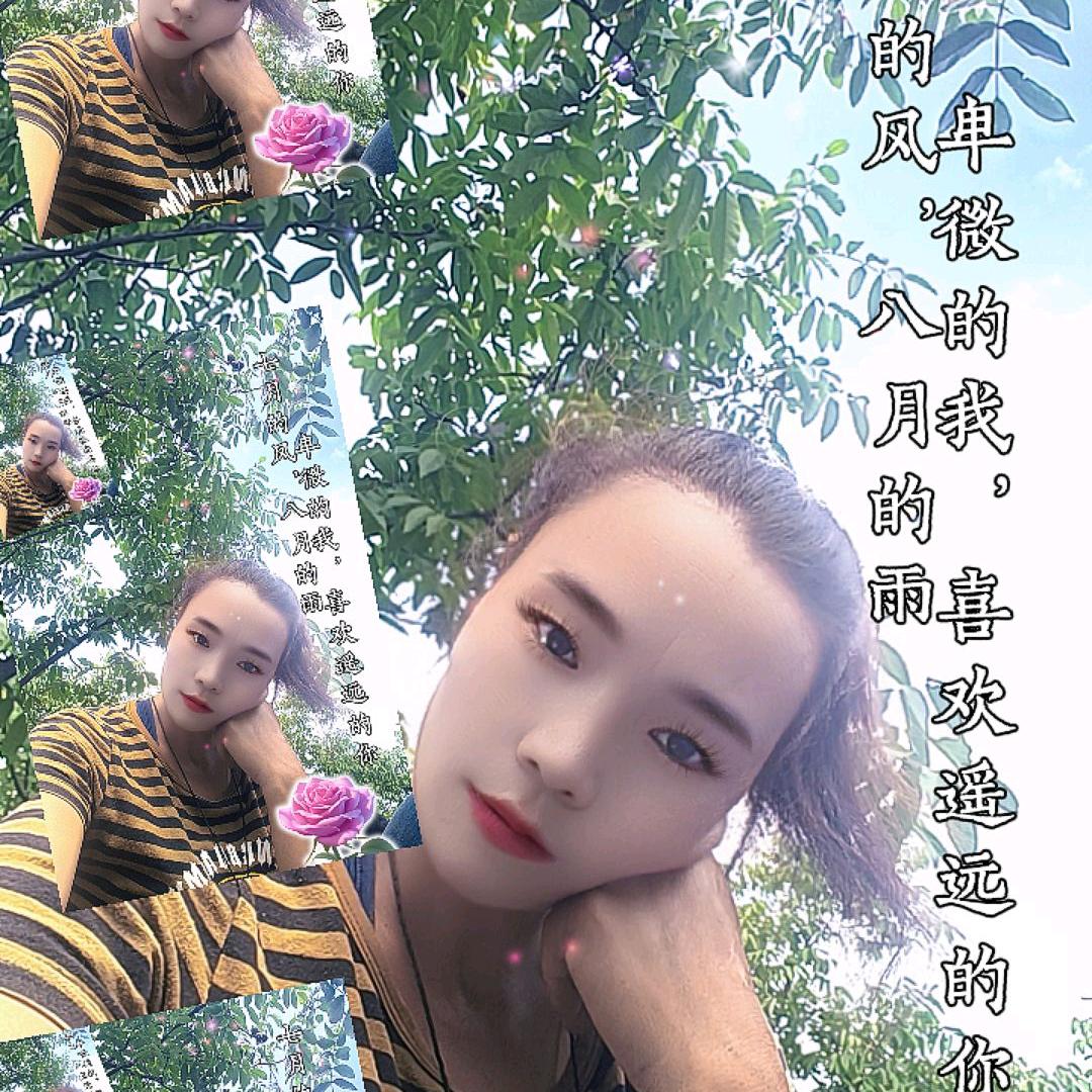 王佳