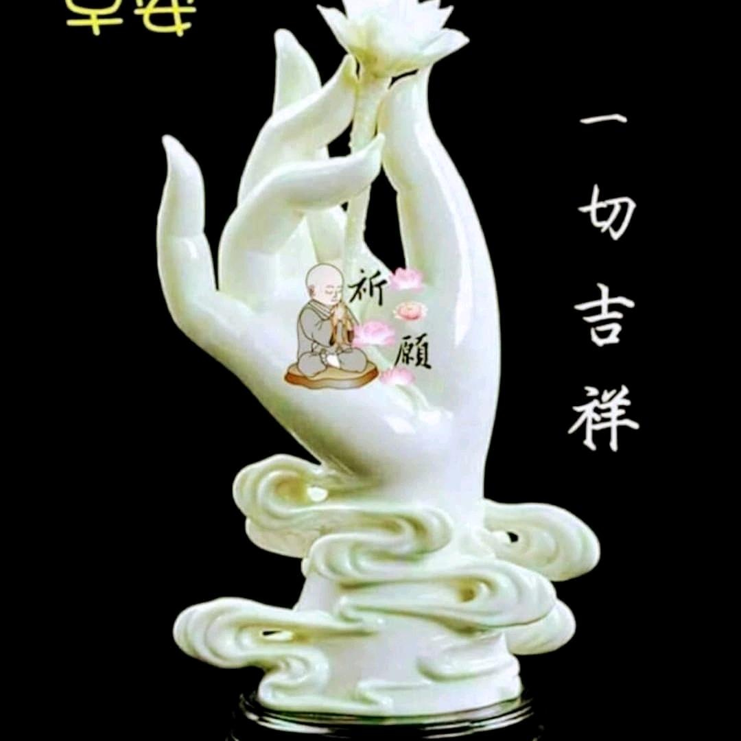 静土
