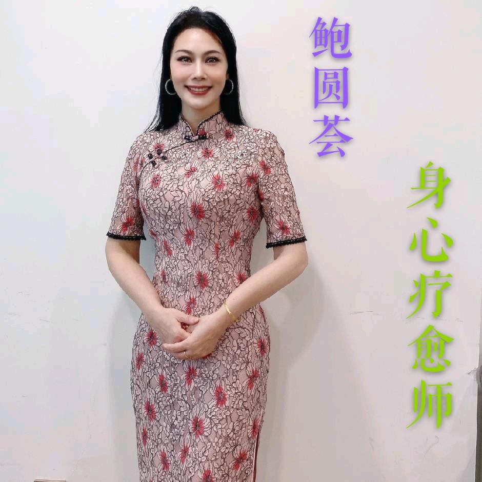 成都鲍圆荟古法调脸