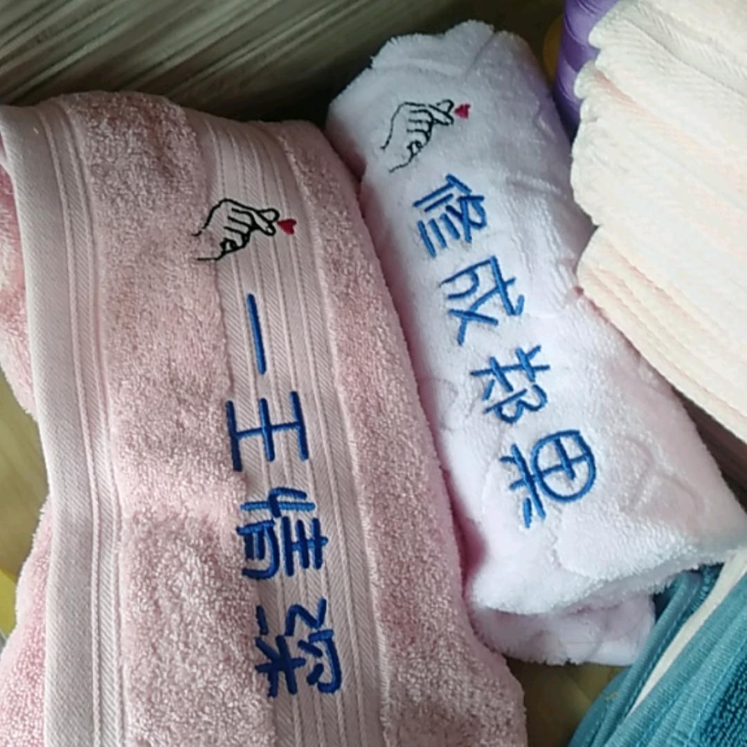 家用Y 好物生活