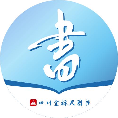 四川金标尺图书