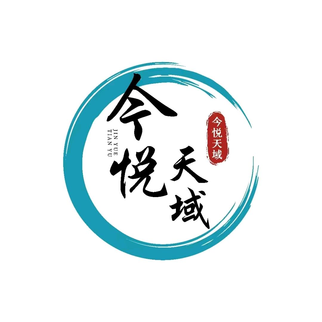 今悦天域队长
