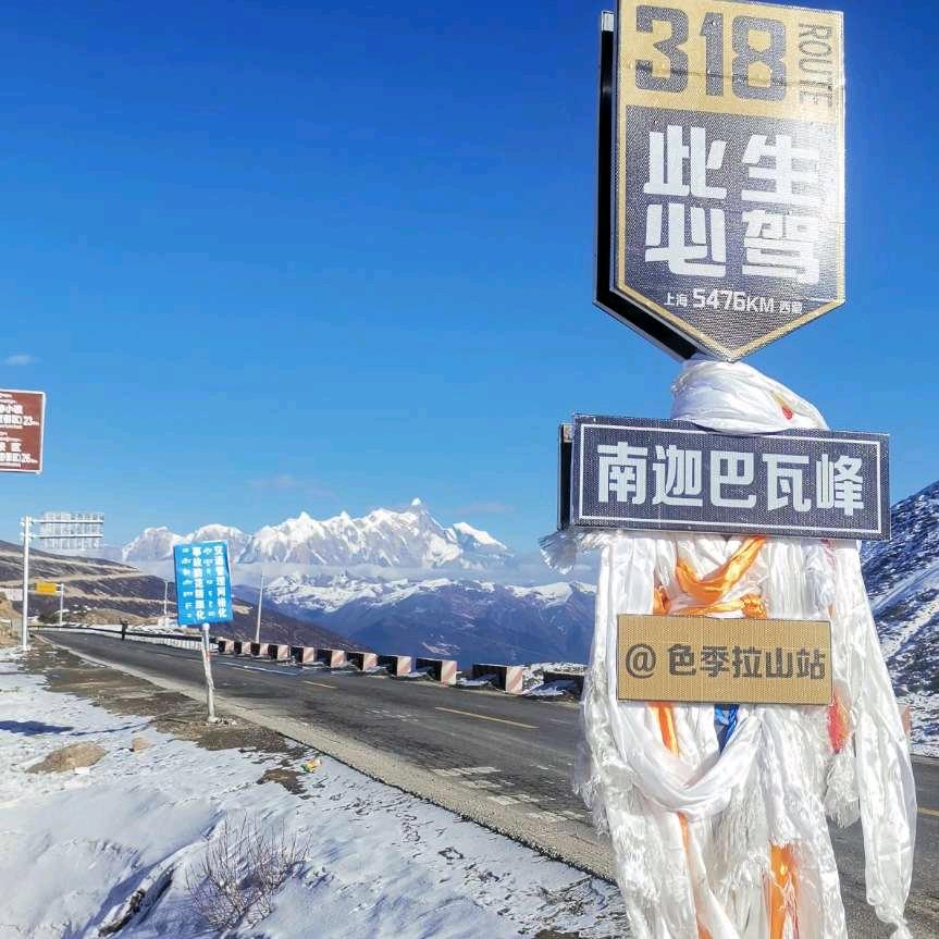往后余生