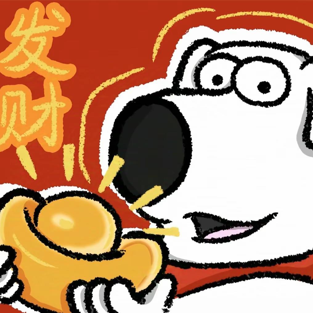 知道不知道的