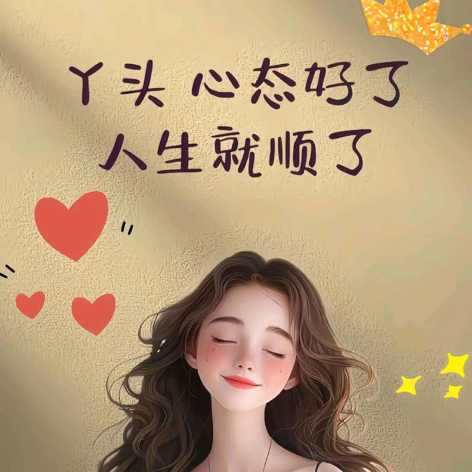 小莹姐