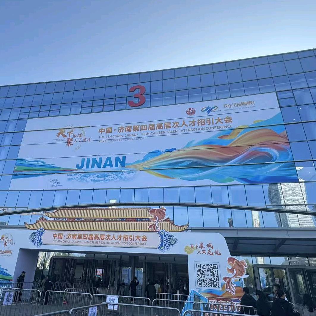 硕博进高校