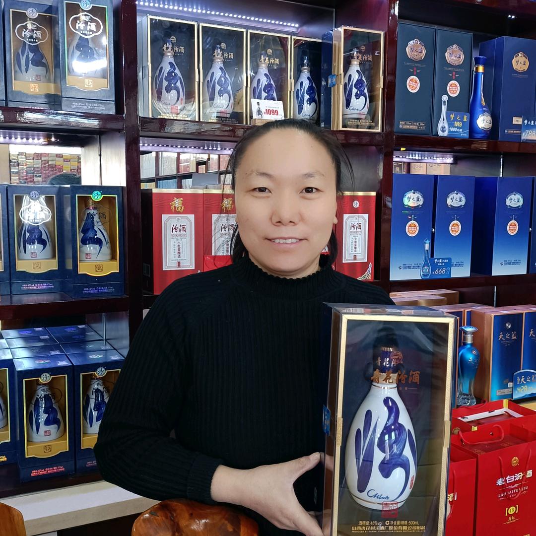 海玉福窝汾酒竹叶青(汇通路店)