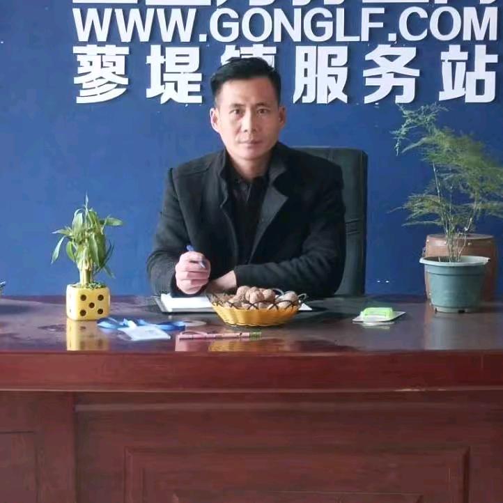 化缘
