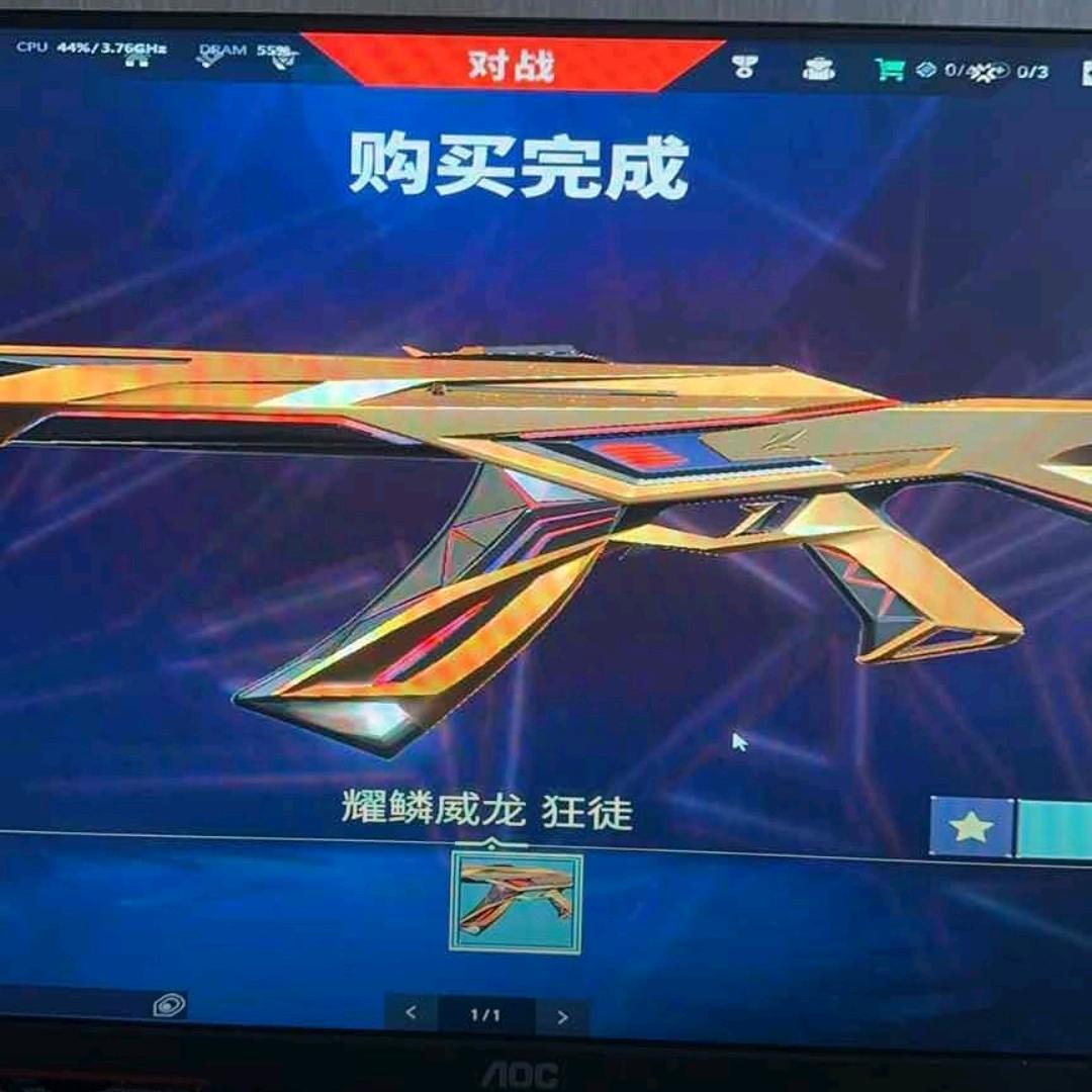 手游乐园