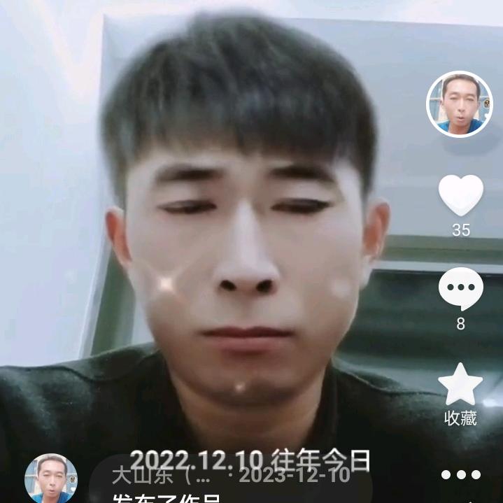 大山东〈助力号晚8；10丿