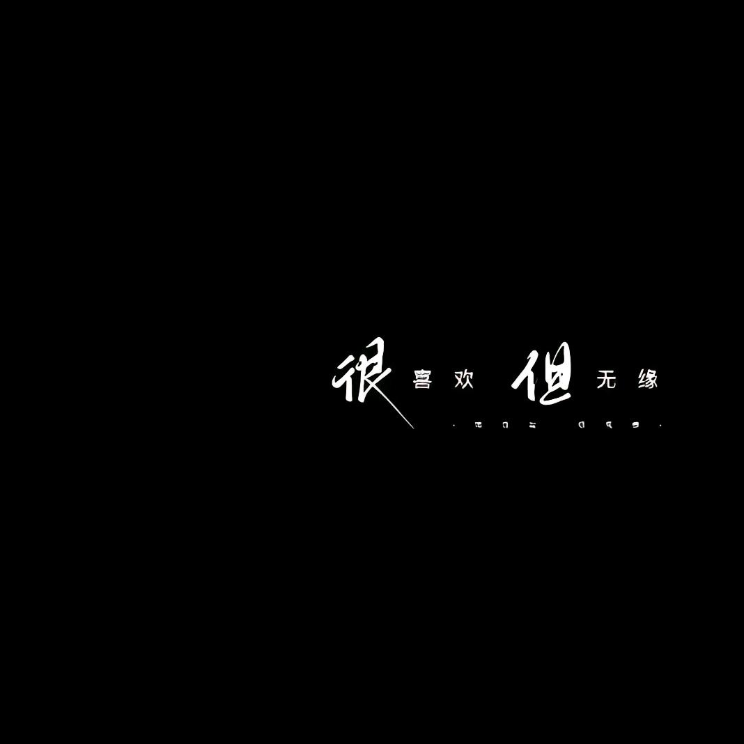 s。