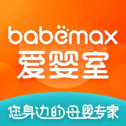 爱婴室园区永旺店