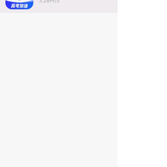 仙人掌
