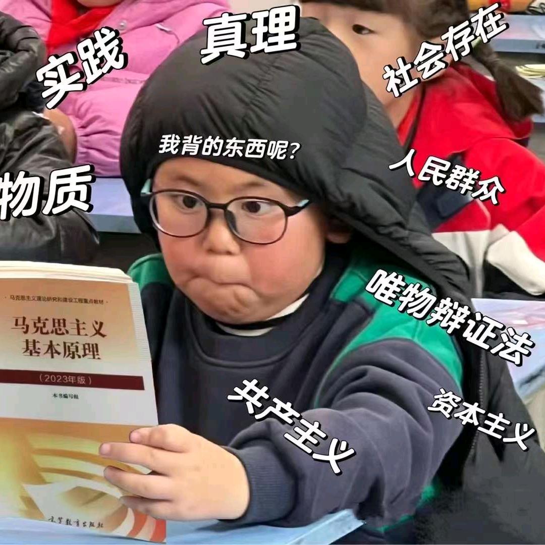 你小子怎么个事
