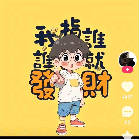 专摇国道