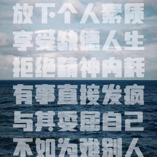 聚散皆是缘