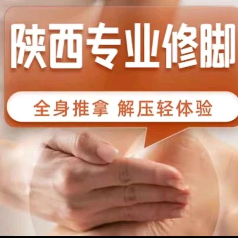 陕西哥哥