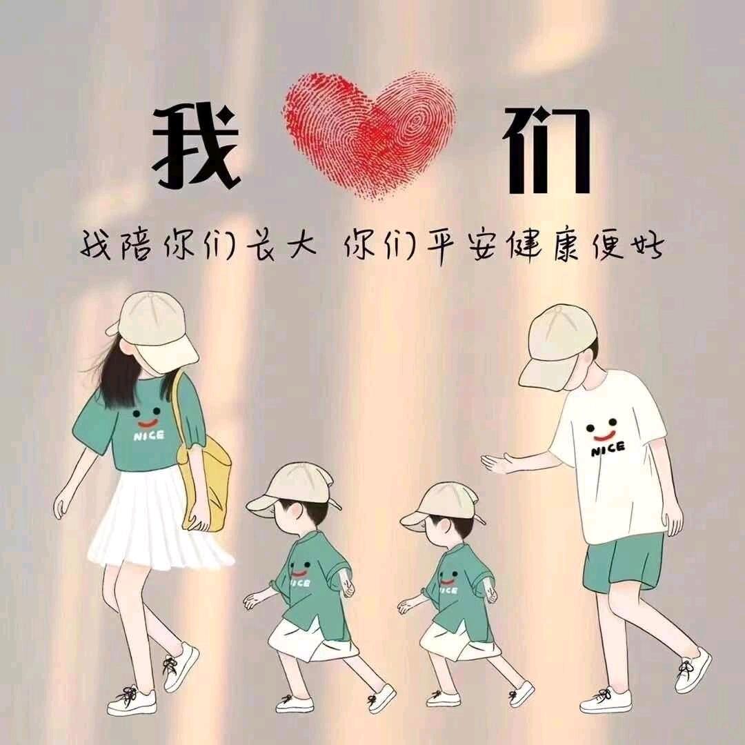 二宝育儿