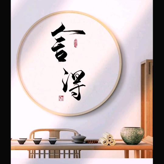 冯哥