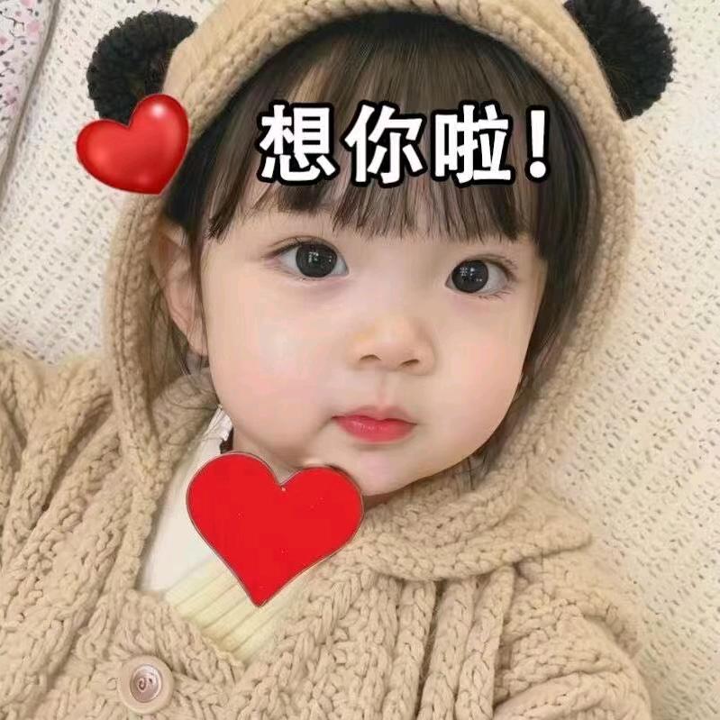 香蕉你个不呐呐