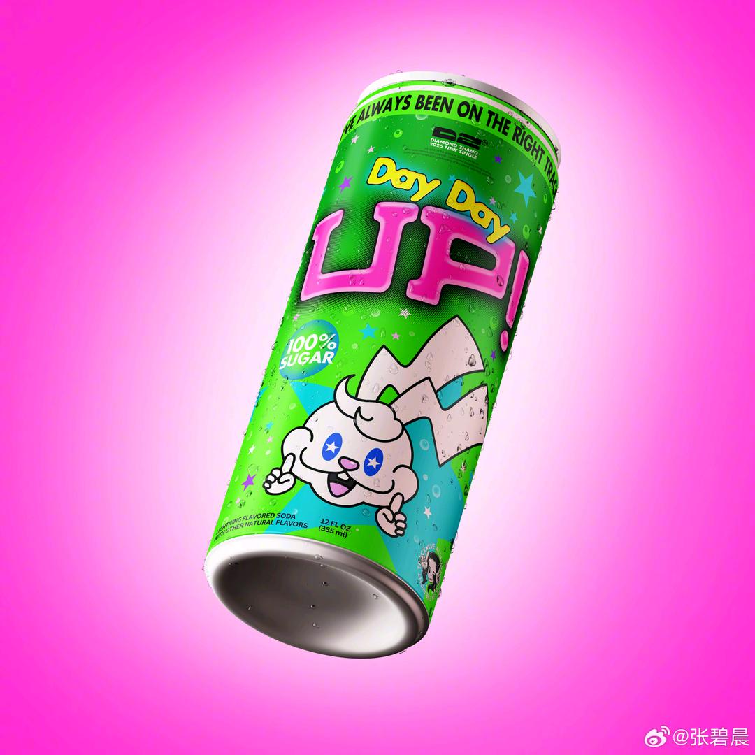 闲蛋超人（CF赛事预言）