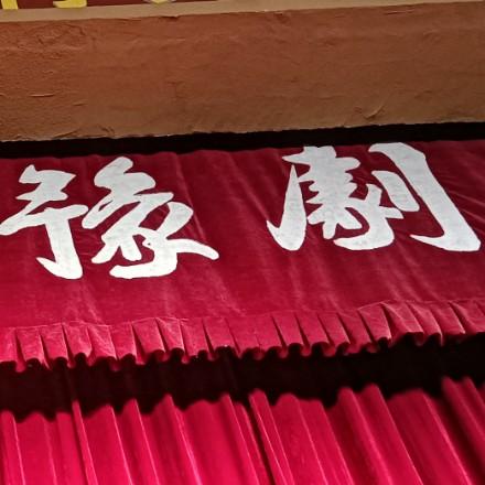 外资管理