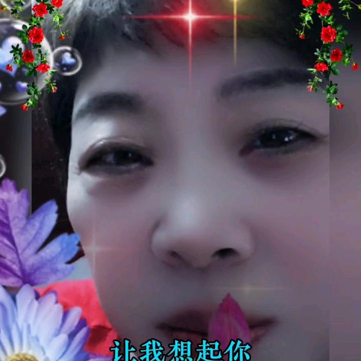 青梅