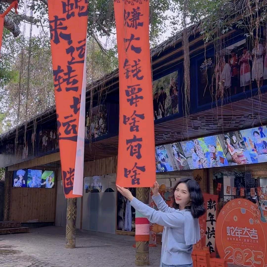 仝丽