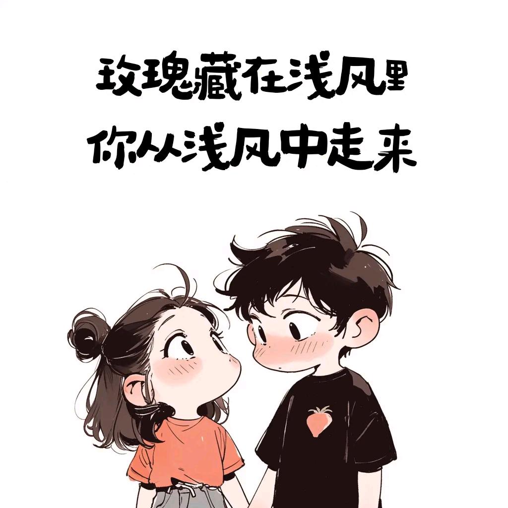 陌生人