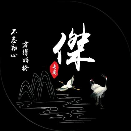 远峰