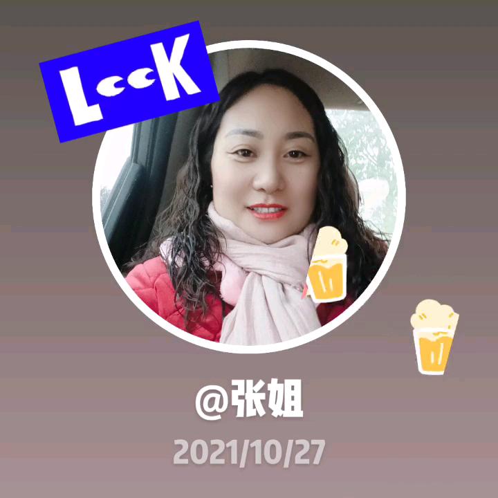 蚌埠房产张姐