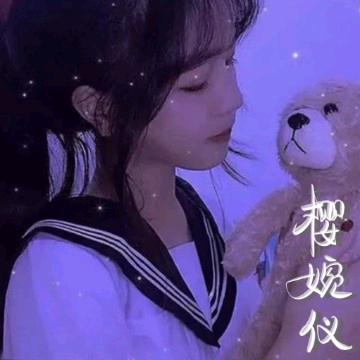 樱婉仪