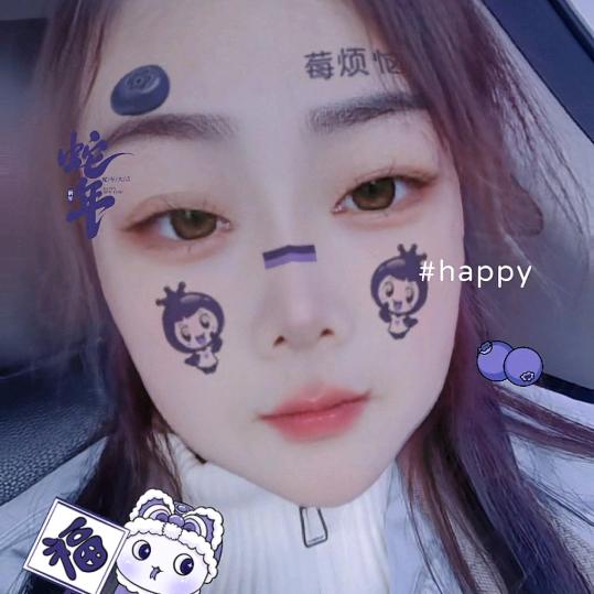 幸福的人