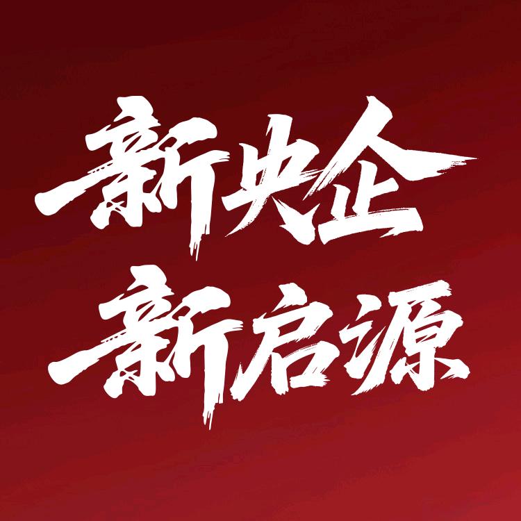 长安启源滨州旭力店