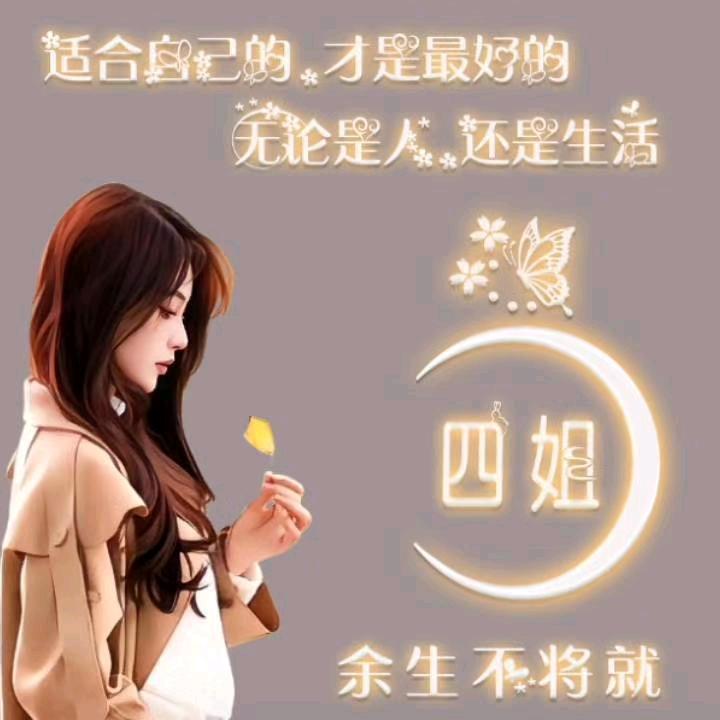 🥀ꦿ꯭冰封一生所爱）꧔ꦿ᭄🥀এ᭄