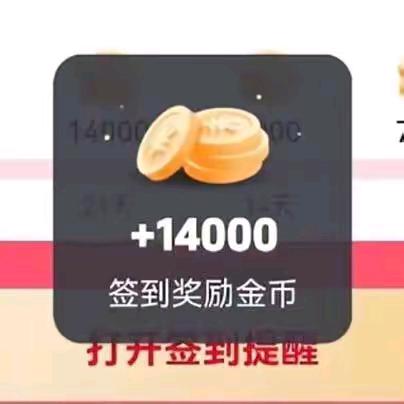 金币赞助商👍