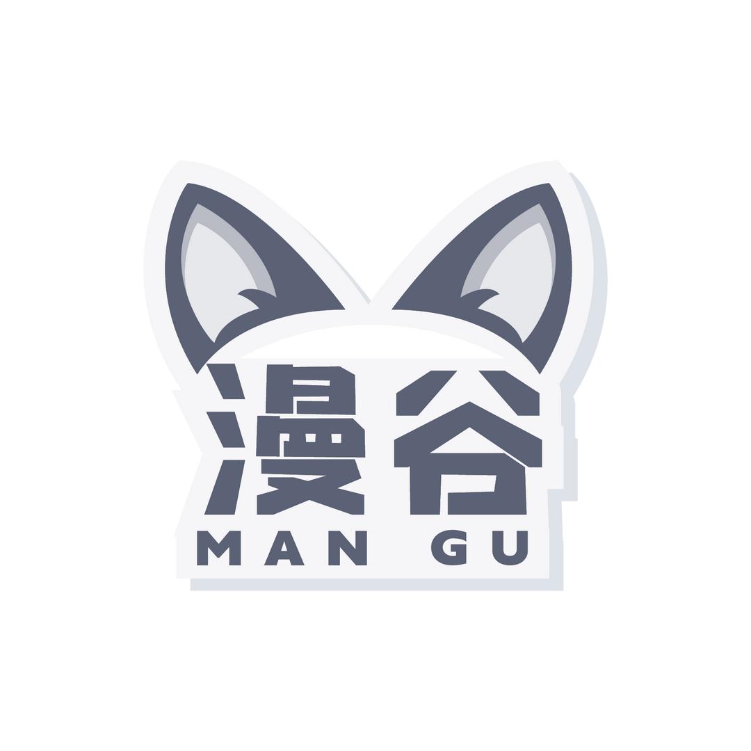 漫谷（瓶子玩具社）