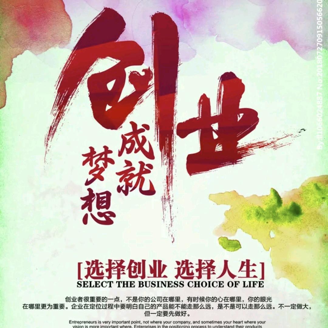 蒙帅